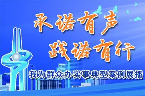 【学党史 悟思想 办实事 开新局】济南市商务局举办“特色产品进社区”系列活动 家门口的“购物节”