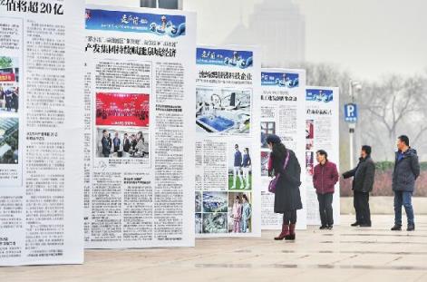 《走在前》巨报展亮相泉城广场 将连展7天，下周三截止 济南企业家的风采，“放大”给您看